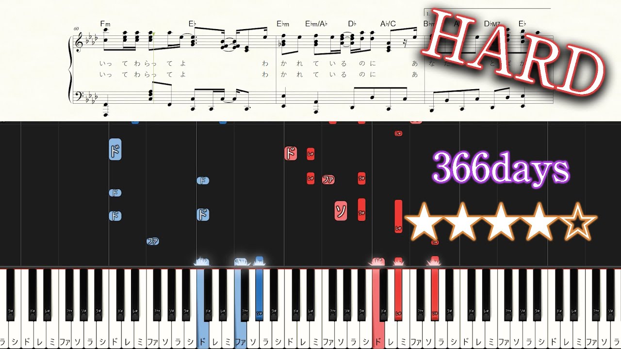 366days - HY - Hard Piano Tutorial + Sheets 🎹Our sheet music will be included in a VR Piano Game!
