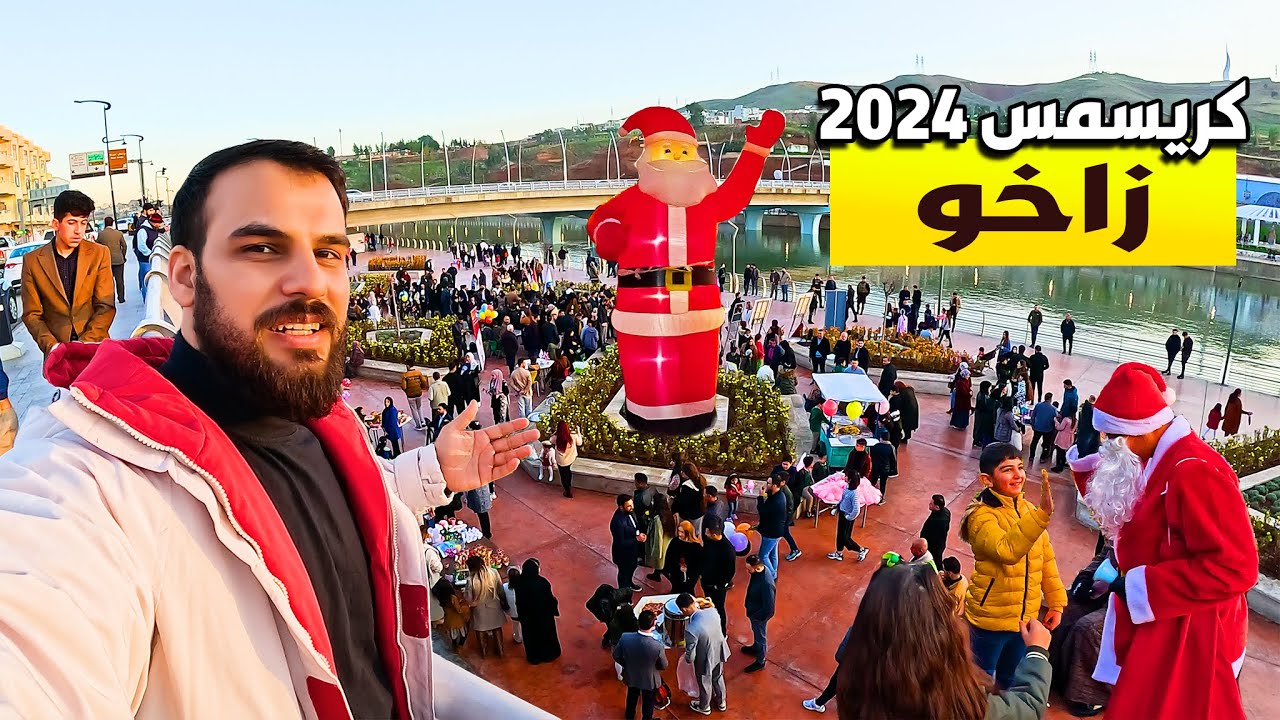 تحضيرات الاحتفال راس السنة 2024 في مدينة زاخو -zakho