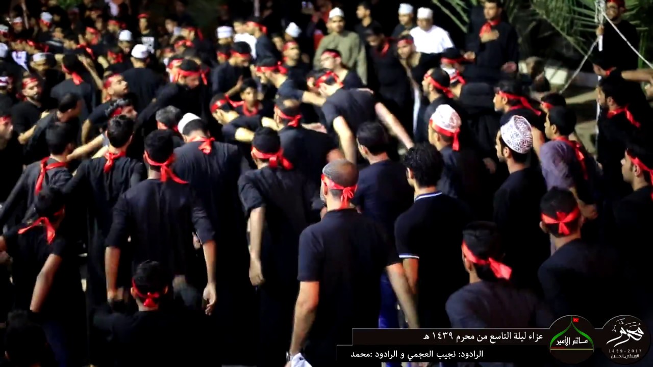 10 : ليلة التاسع من محرم 1439 هـ / الرادود نجيب العجمي و الرادود محمد / مأتم الامير- سلطنة عمان