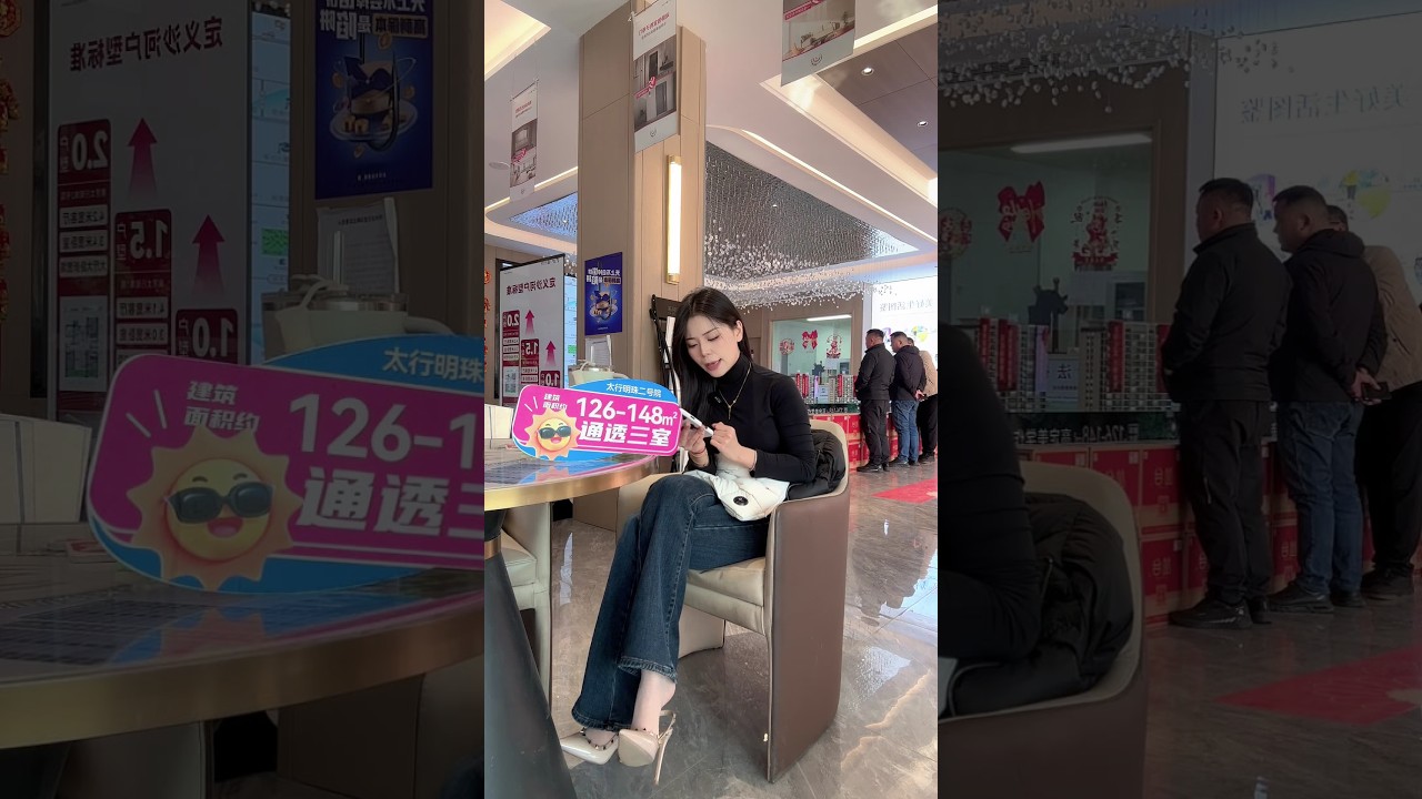 太行明珠2602132130