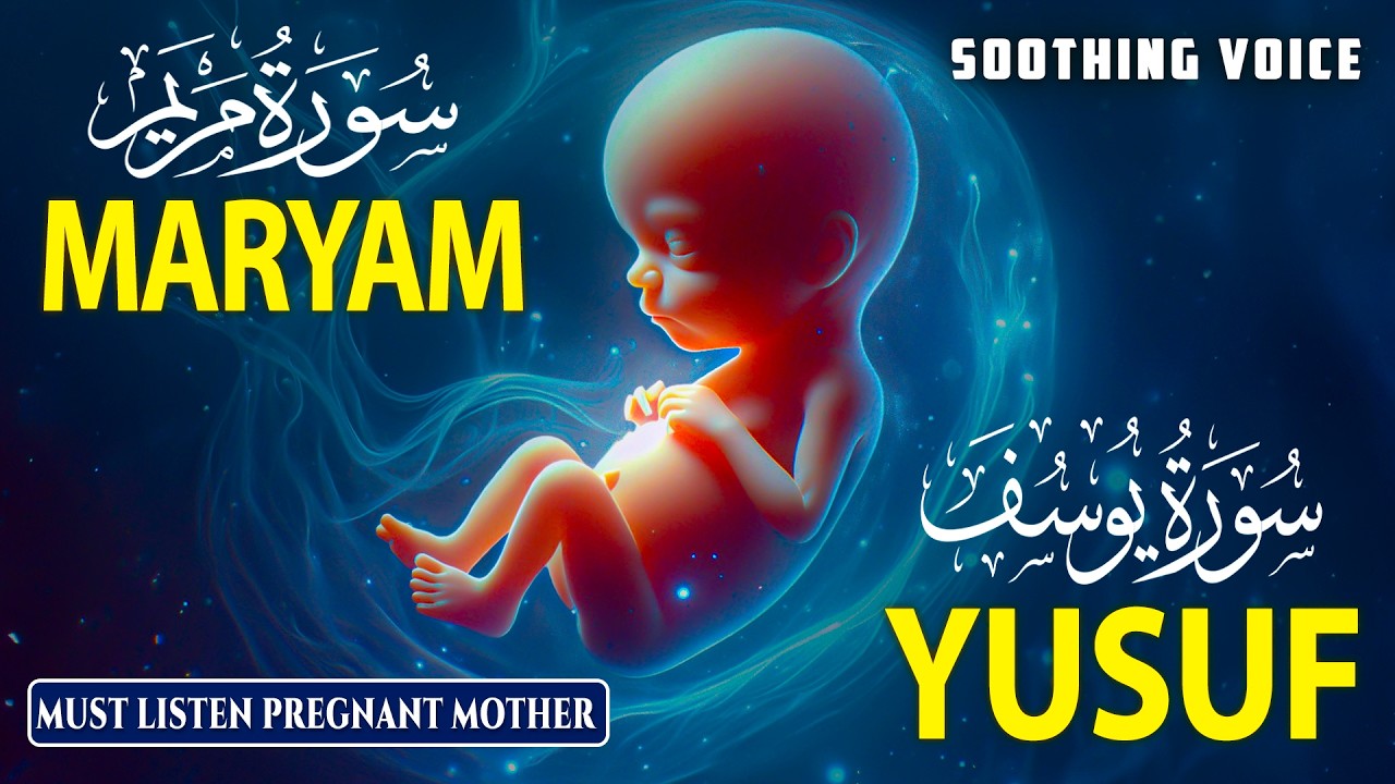 Surah Maryam & Yusuf | Soothing Quran Recitation for Safe Pregnancy & Baby Protection #pregnancy