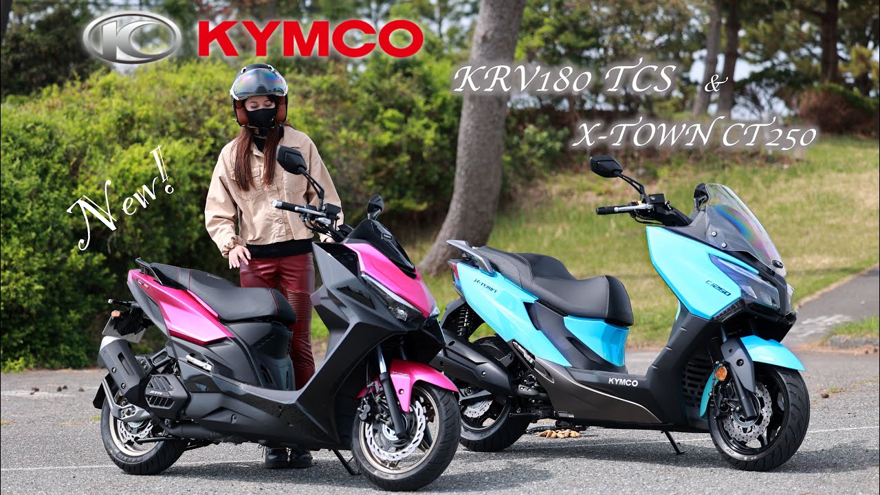 SSのようなサス！凄すぎるスクーター  KYMCO-KRV180TCS & X-TOWN CT250 試乗インプレッション