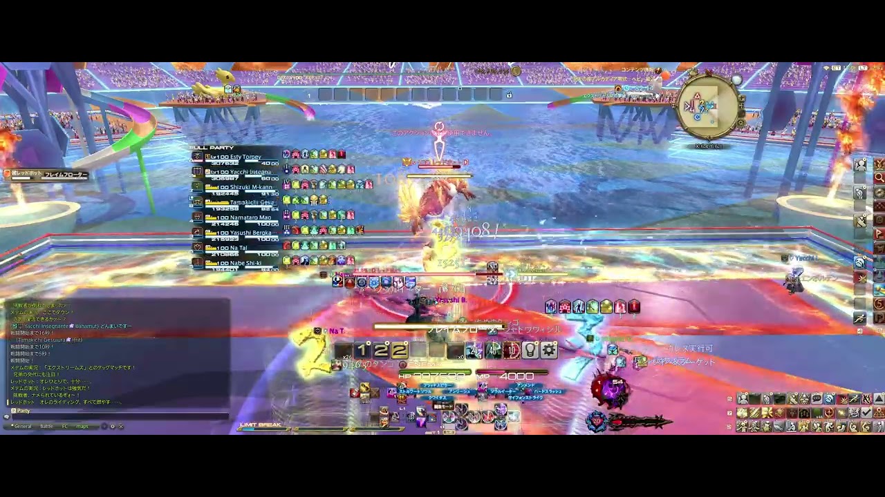 FINAL FANTASY XIV 2026 02 15 22 34 58