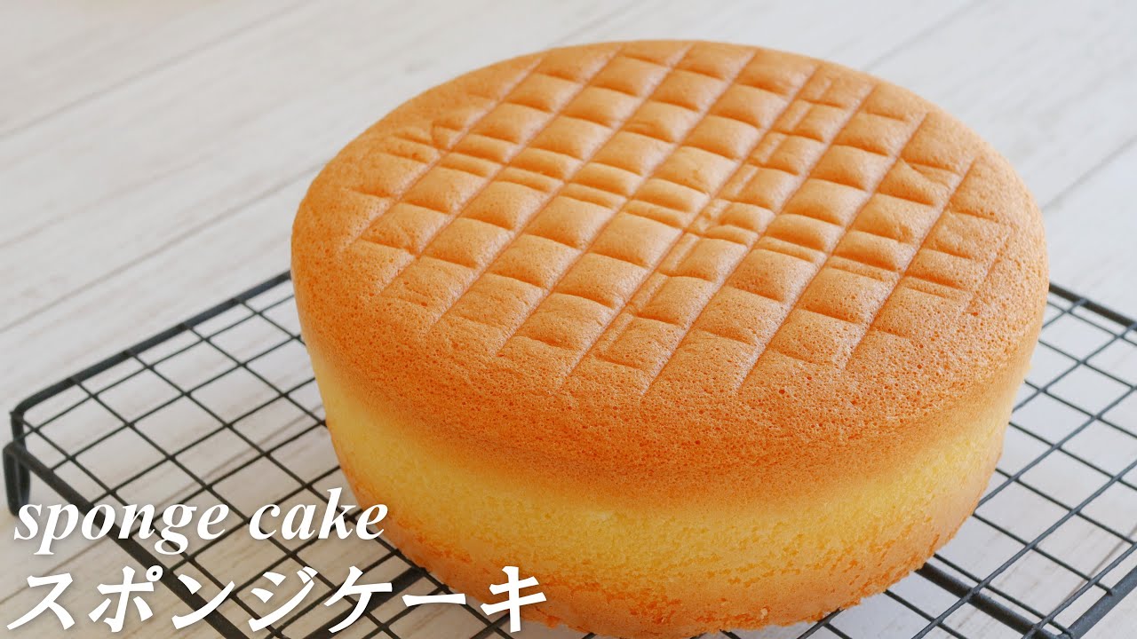 初心者でも簡単♪「基本のスポンジケーキ」の作り方/アレンジはお好みで～sponge cake