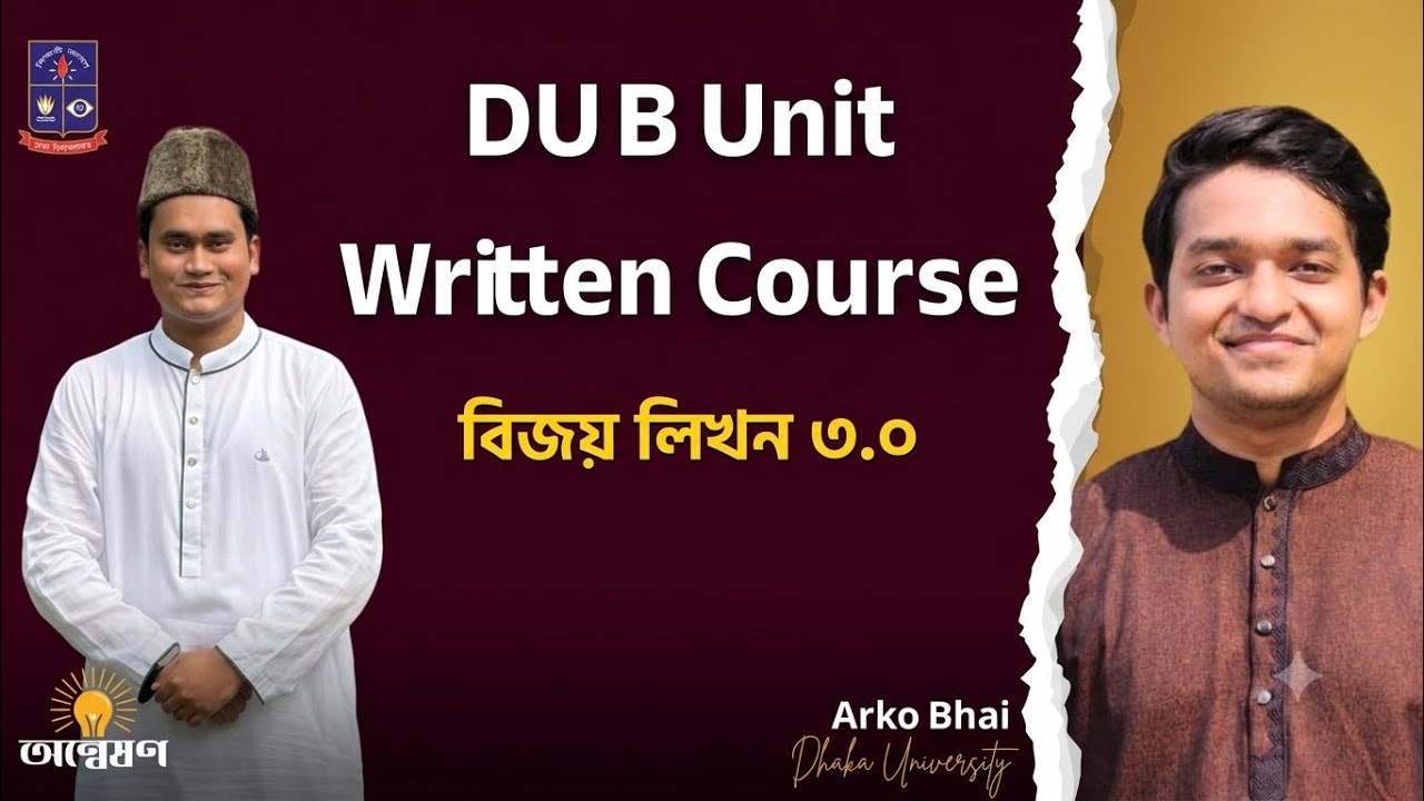 DU B Unit Bangla Written Class - 01