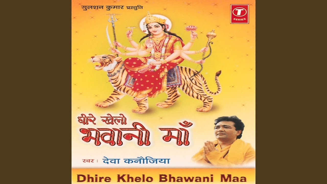 Kaali Mahakali