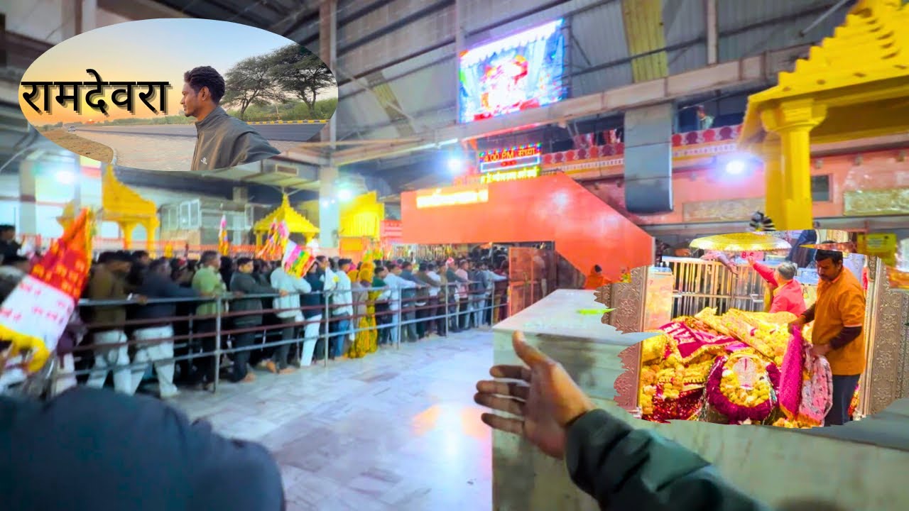 rajasthan के लॉक  देवता Baba रामदेवजी ।full vlog 😱