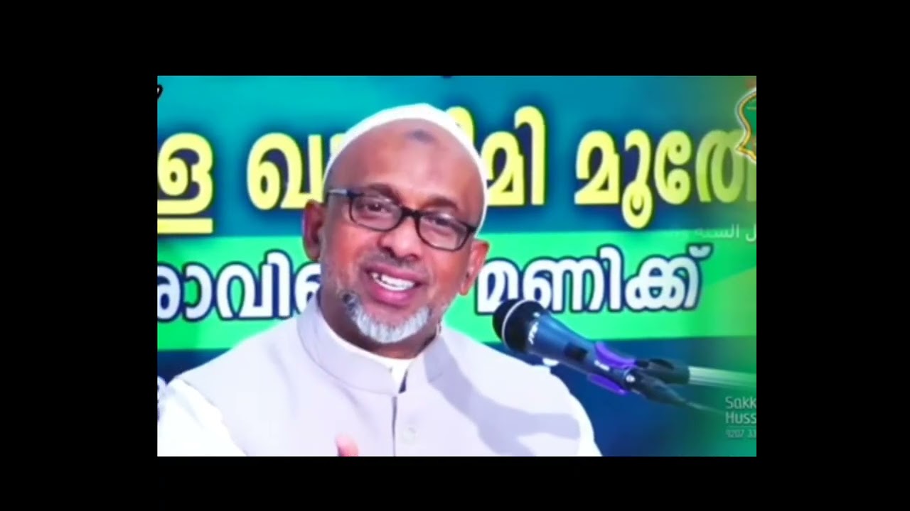 ബിസ്മിയിലെ രഹസ്യങ്ങൾ ✨