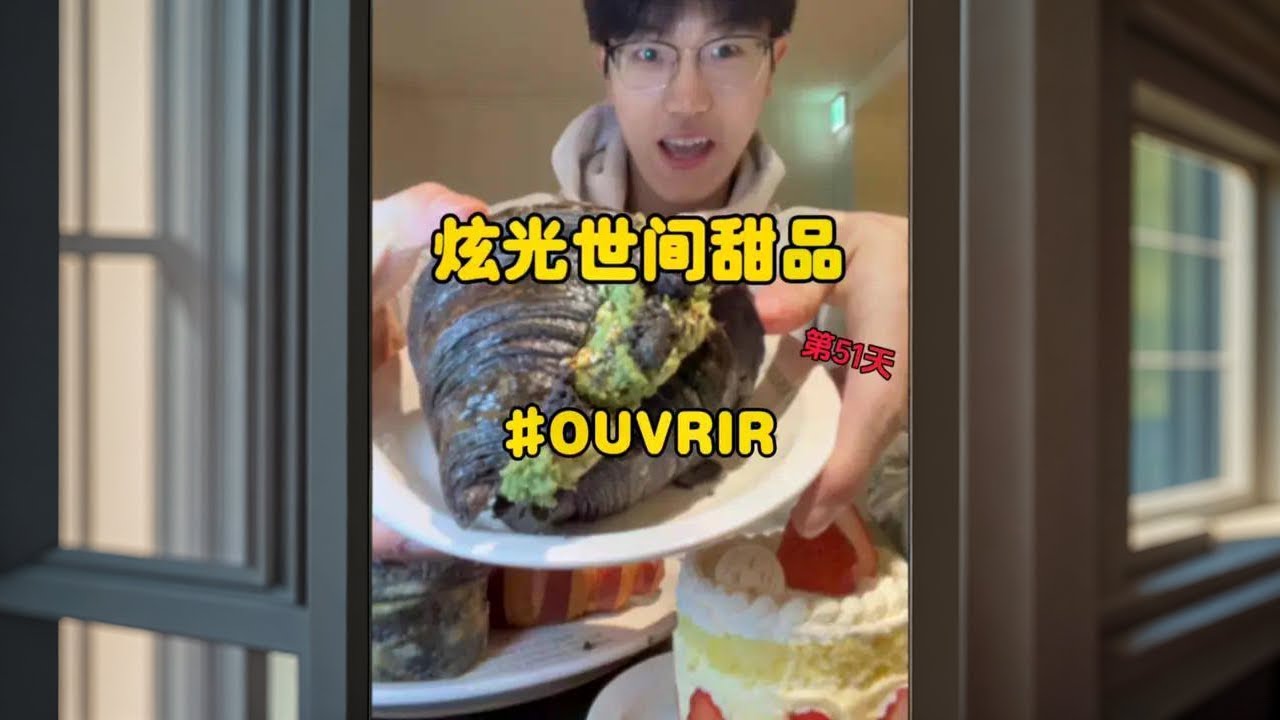 奶油霸王&mdash;绿巨人可颂（爆奶油）🧌#甜品治愈一切 #面包测评 #奶油可颂 #甜品探店 #抖音美食推荐官