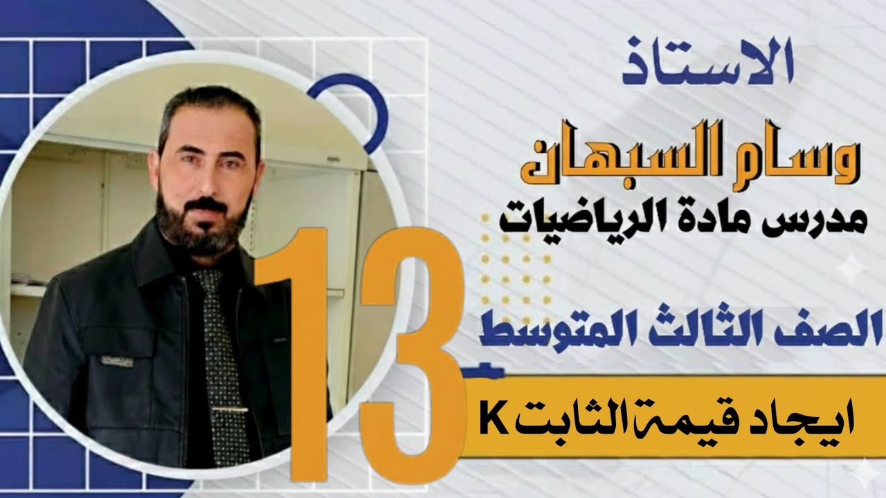 ١١ يناير ٢٠٢٦
