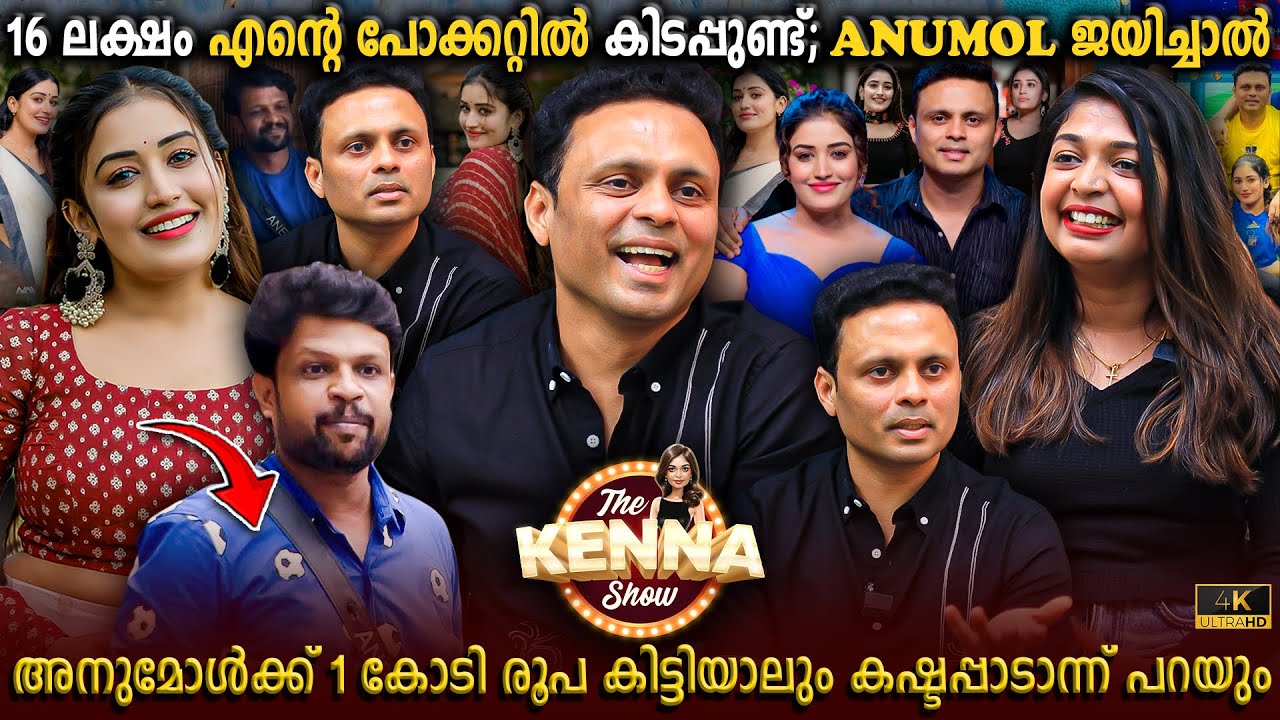 Anoop John Exclusive Interview | Anumol's Strategy | No Need Of PR? | Bigg Boss | Milestone Makers