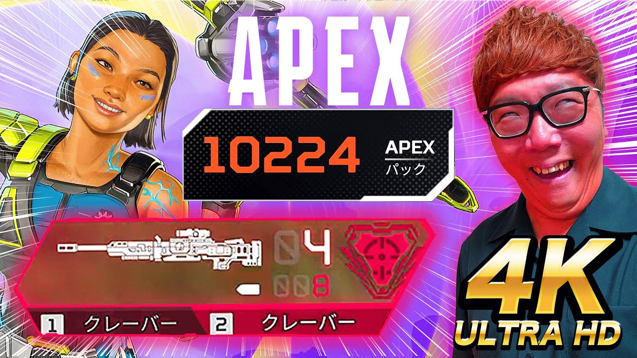 【APEX】新シーズンでクレーバー２丁持ちで無双!? そしてついに4K超高画質実況へ【ヒカキンゲームズ】【ガチャプレデター】