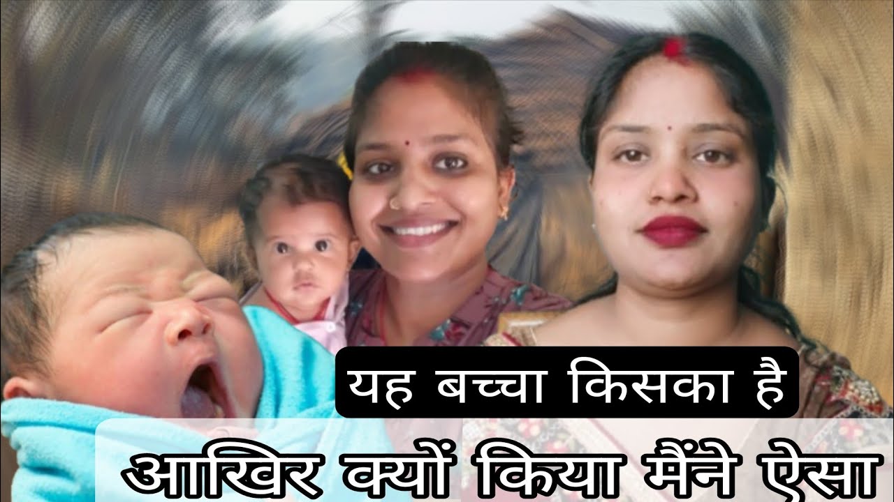 आज मैं बताती हु ⚔️ कैसे बनाती हुई मैं 😥किसका है ऐ 😭||