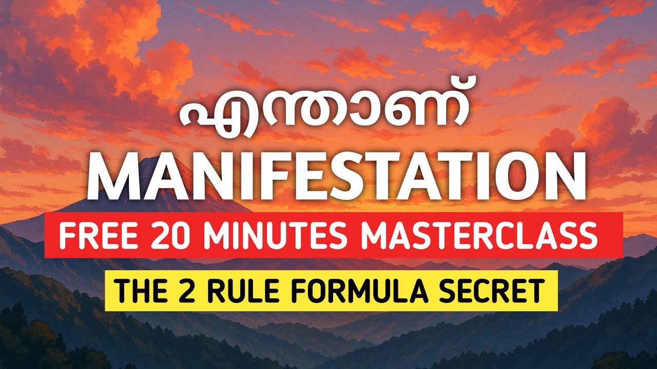 നിങ്ങളുടെ വൈബ്രേഷനാണ് യൂണിവേഴ്സ് ശ്രദ്ധിക്കുന്നത് ചിന്തകൾ അല്ല 