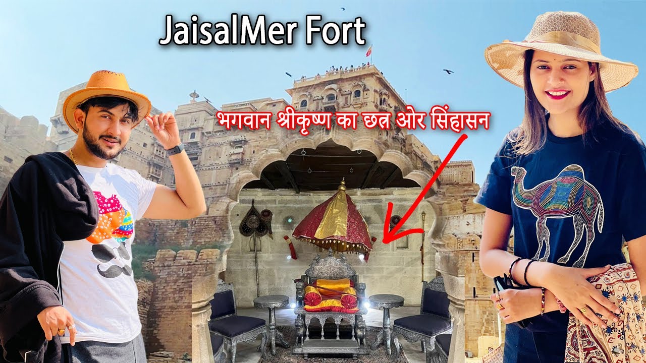 Yaha Rehte Hai Bhagwan Shri Krishna Ke Vanshaj🙏 Jaisalmer Fort | Vinay Thakur Vlogs