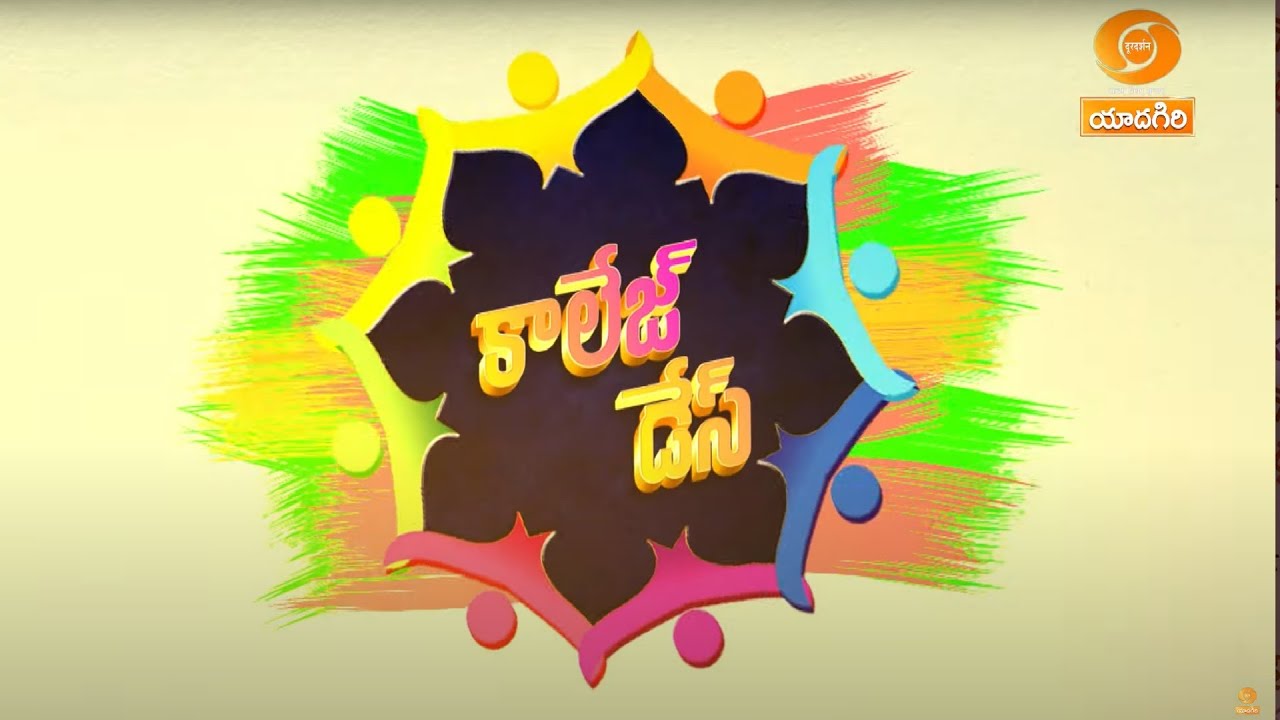 #CollegeDays EP- 24 | Chaitanya Bharathi Institute of Technology #CBIT (Part - 2)