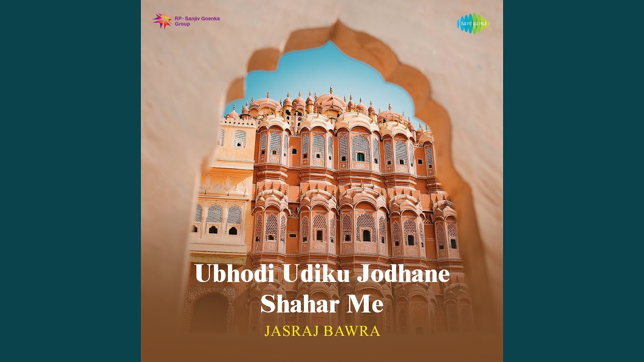 Ubhodi Udiku Jodhane Shahar Me