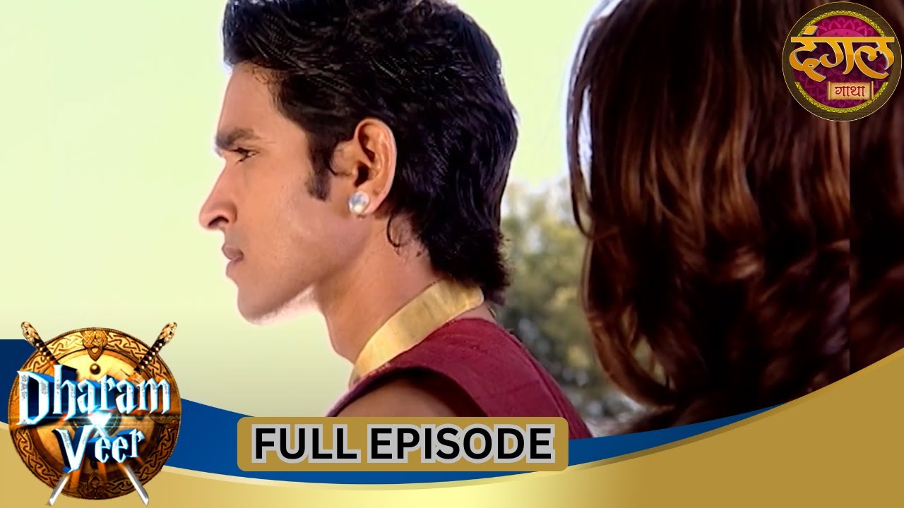 Dharam Veer | Full Episode 18 | Vikrant Massey, Rajat Tokas, Mugdha Chaphekar | Dangal TV Gathaa