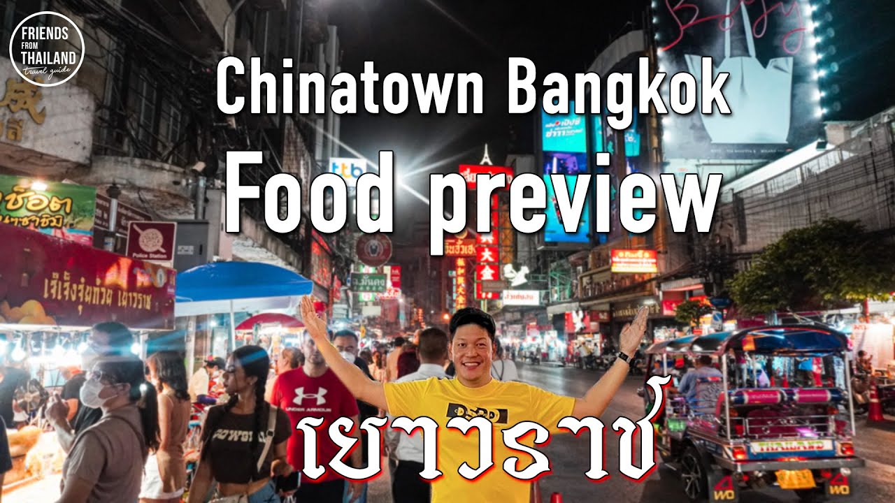ALL STREET FOOD in CHINATOWN Bangkok + REAL local tips and recommendations.MUST SEE BEFORE GO!!