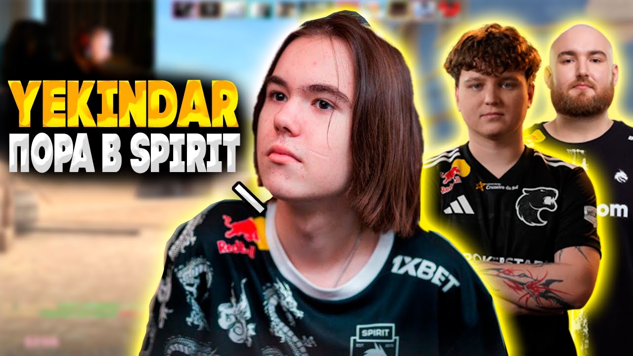 DONK и CHOPPER ПРЕДЛОЖИЛИ YEKINDAR В TEAM SPIRIT!? ДОНК ЧОППЕР И ЕКИНДАР УНИЧТОЖАЮТ FACEIT В КС2!