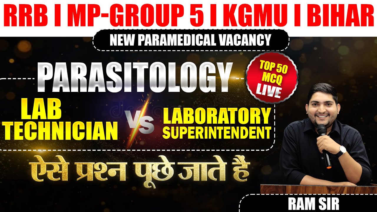 RRB Paramedical🔴MP Group 5 🔴Parasitology🔴Top 50 MCQ Live 🔴New Paramedical Vacancy#rrbparamedical