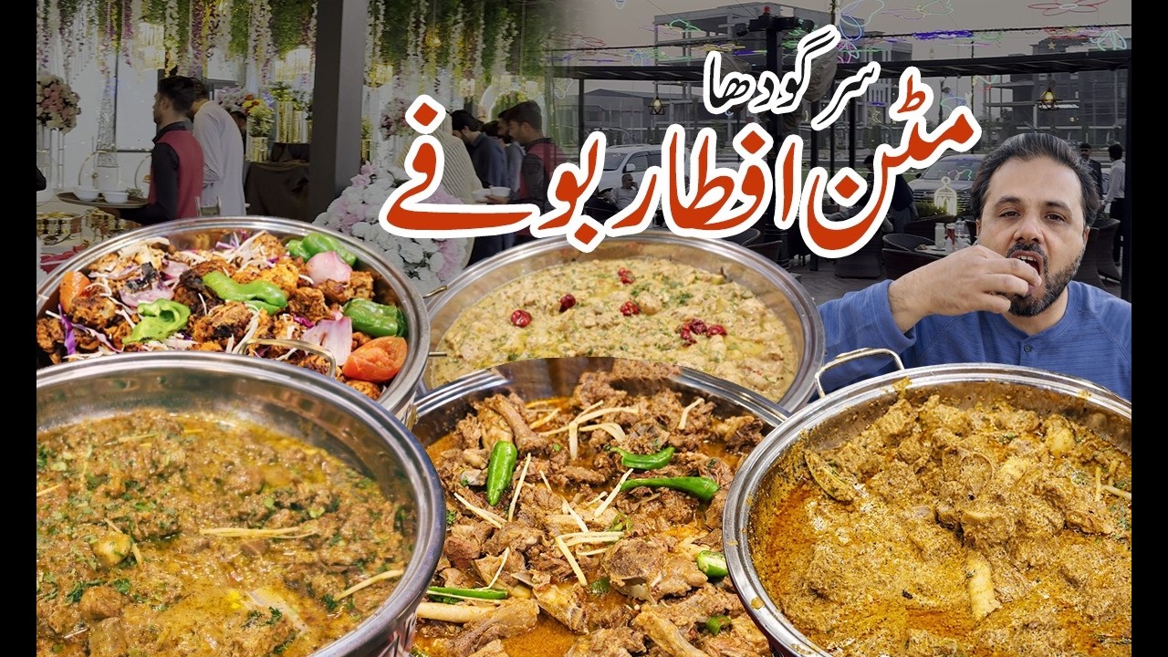 Sargodha Mein Mutton Wala Iftar Buffet! Itni Zyada Dishes?