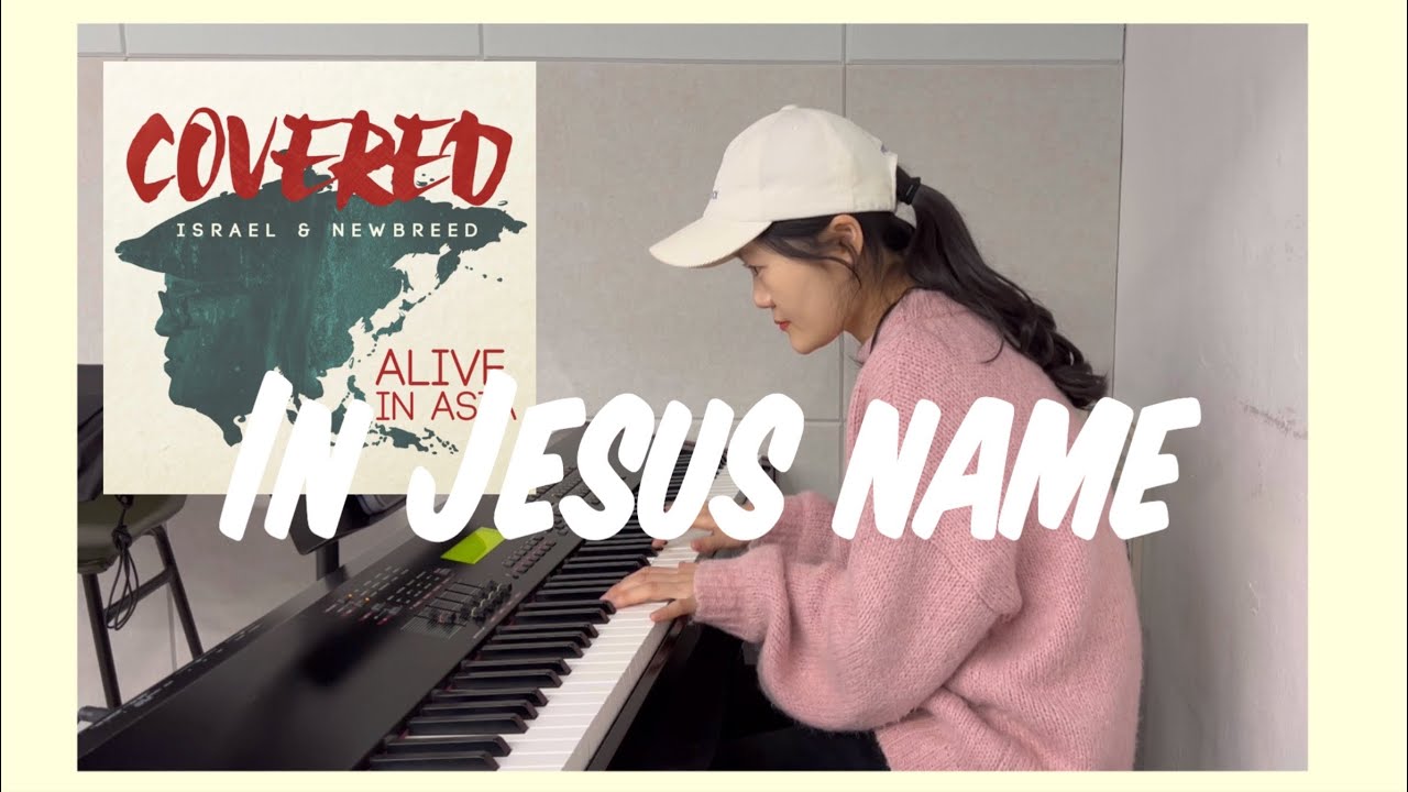 In Jesus name(전쟁에 능하신)- Israel&New Breed / Piano cover 🎹 /홍성경