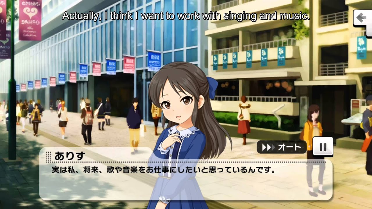 Tachibana Arisu Commu 01 (english sub)