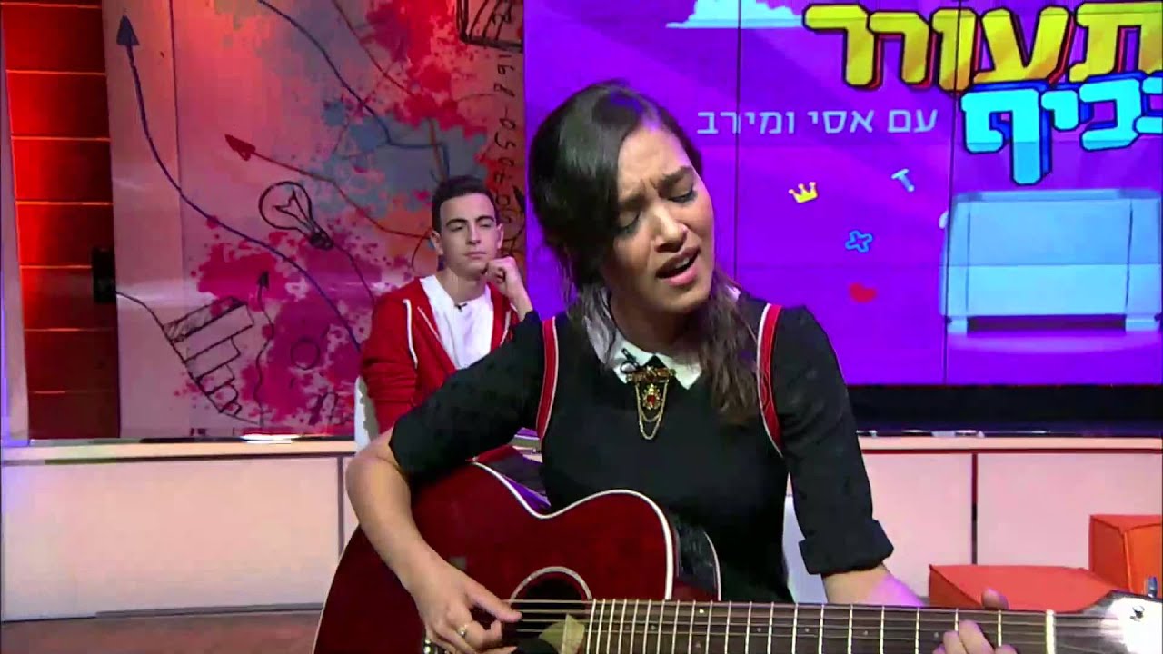 להתעורר בכיף עם אסי מירב ואופיר בן שטרית