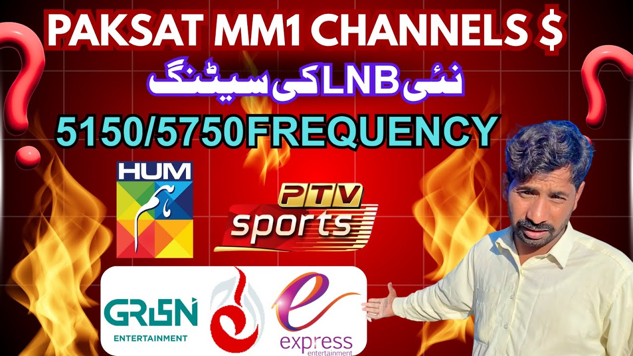Paksat Mm1 38.2e latest update| Cband brand LNB setting 5750/5150 frequency change effect