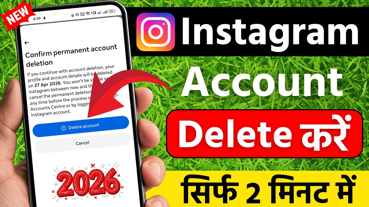 Instagram account delete kaise kare permanently | instagram id delete kaise kare | instagram account