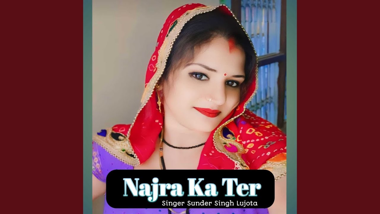 Najra Ka Ter