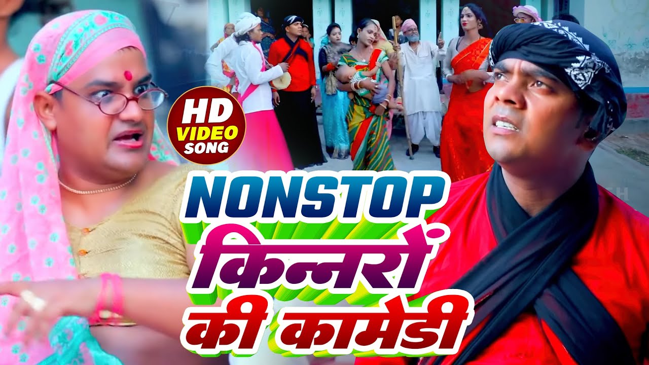 #Video