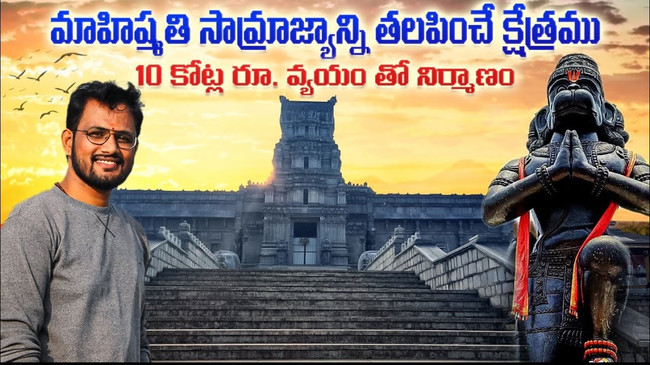 Hariharapura | హరిహరపుర | Lakshmi Nrusimha Swamy Temple | Sharada peetam | Full History | Vlog 2023