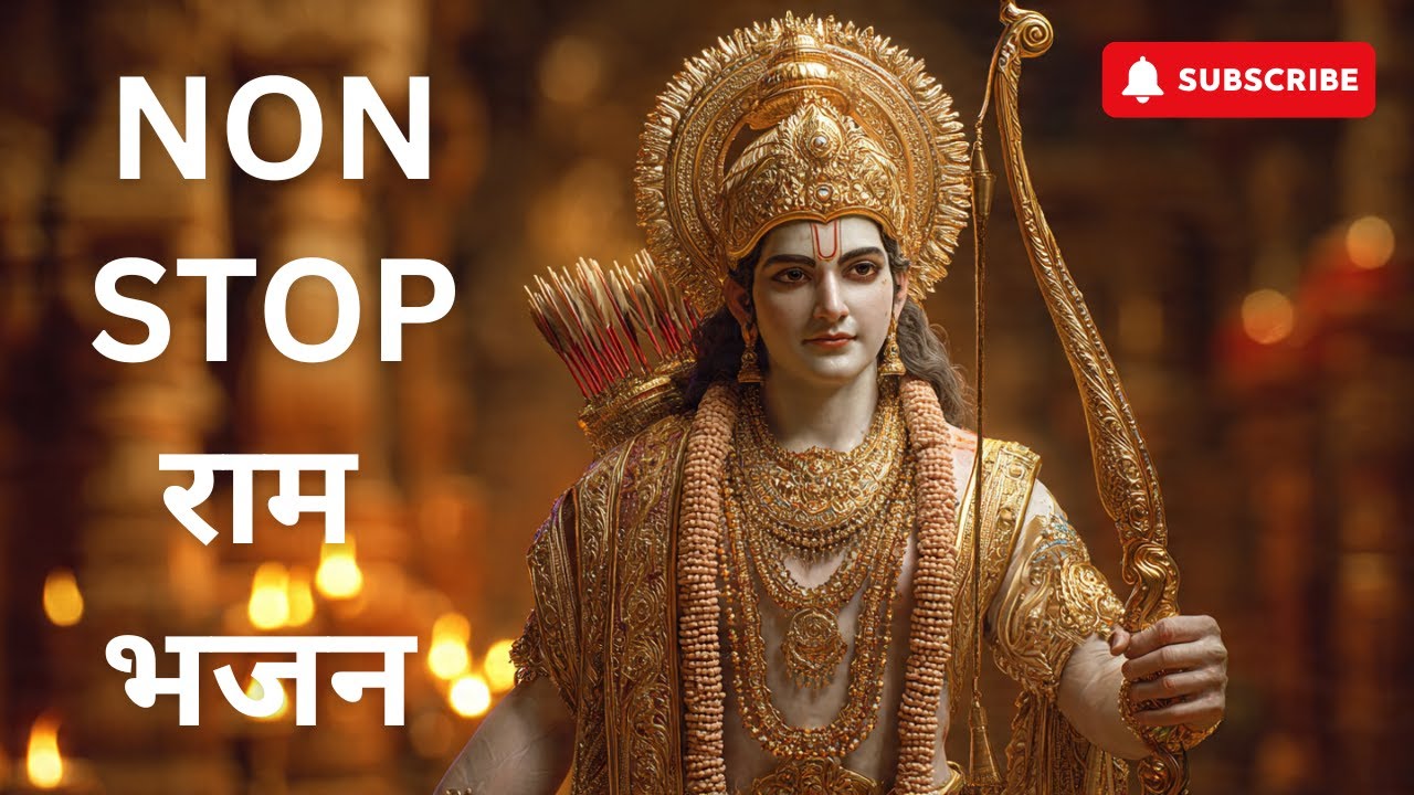 Non Stop Shri Ram Bhajan| Peaceful Ram Bhakti for Inner Calm