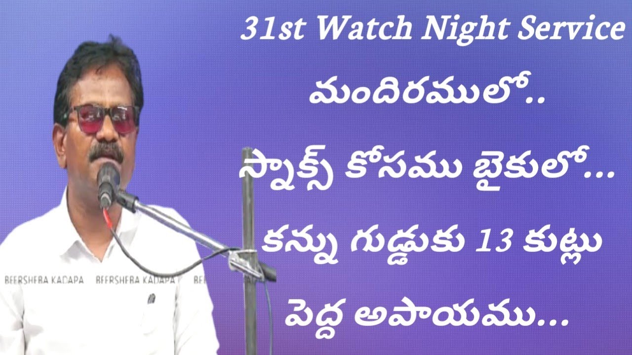 కన్ను గుడ్డుకు 13 కుట్లు.. స్నాక్స్ కోసము బైకులో.. పెద్ద అపాయము.. అద్భుతమైన సాక్ష్యము |Bro ZP Prasad