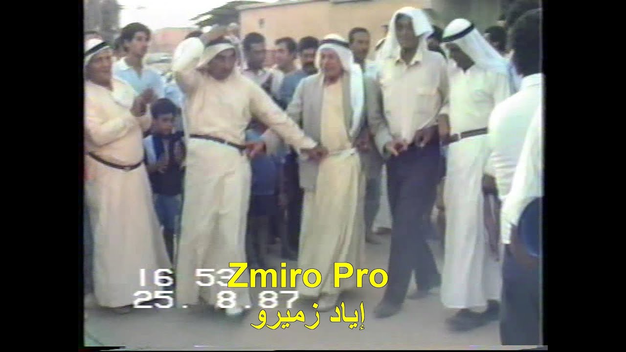 قلنسوة خالد سلامة ابو رياض  زفة العريس  القسم  الثاني    25 8 1987