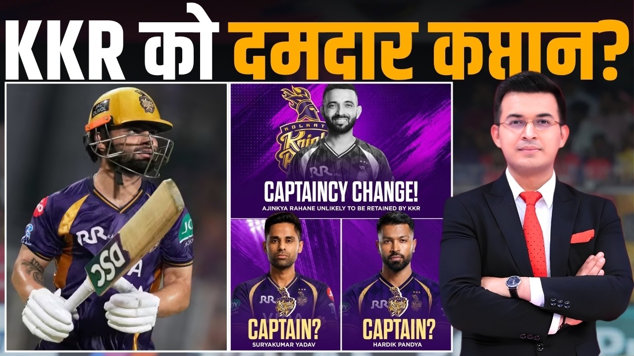 Will KKR Sack Ajinkya Rahane as Captain? Hardik Pandya or Rinku Singh Next?
