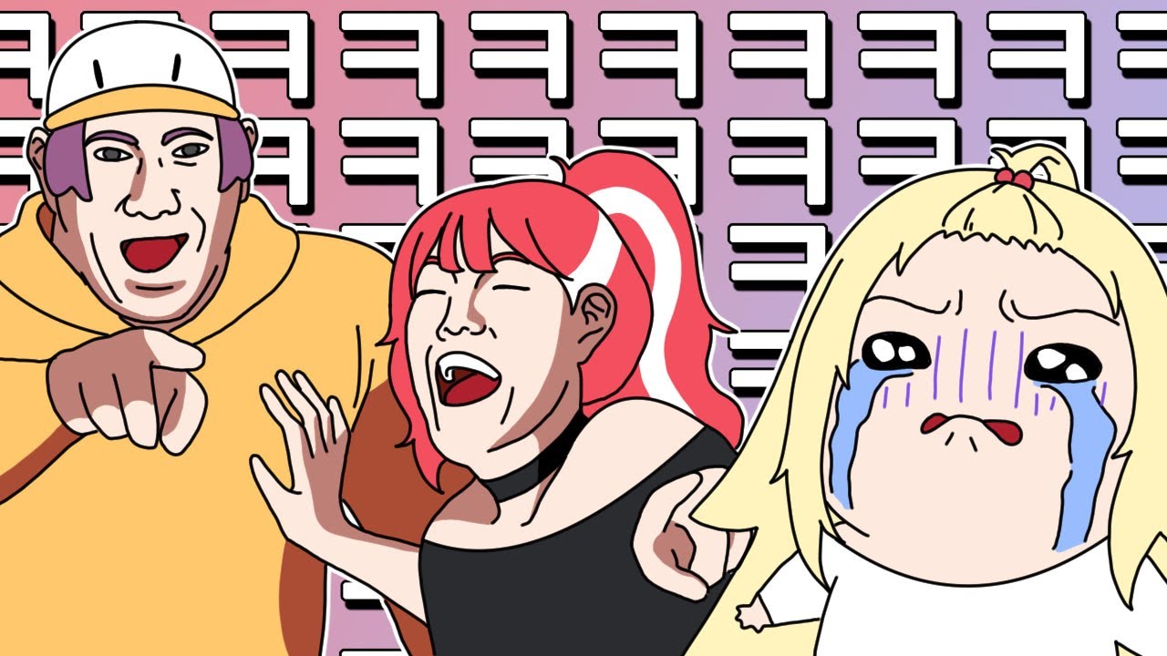 이게... 가스라이팅?..