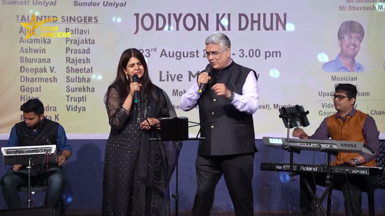 Saare shehar mein cover song by Bhuvana and Rajesh 