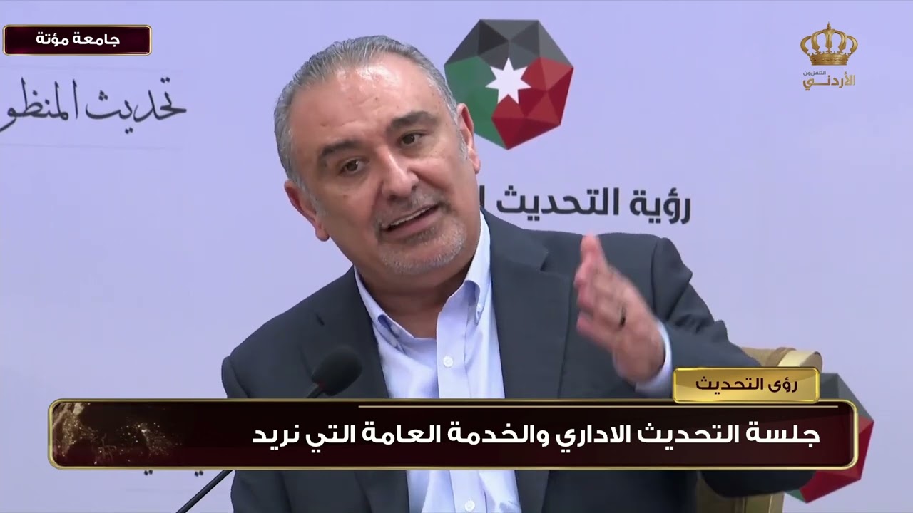 الشريدة: وقف قبول طلبات في ديوان الخدمة نهاية العام الحالي وانتقاله إلى هيئة الخدمة والإدارة العامة