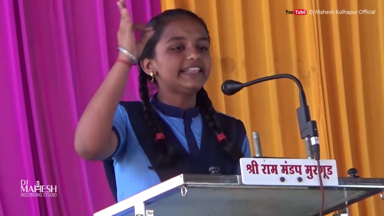 Chhatrapati Sambhaji Maharaj Speech Sakshi Sapale