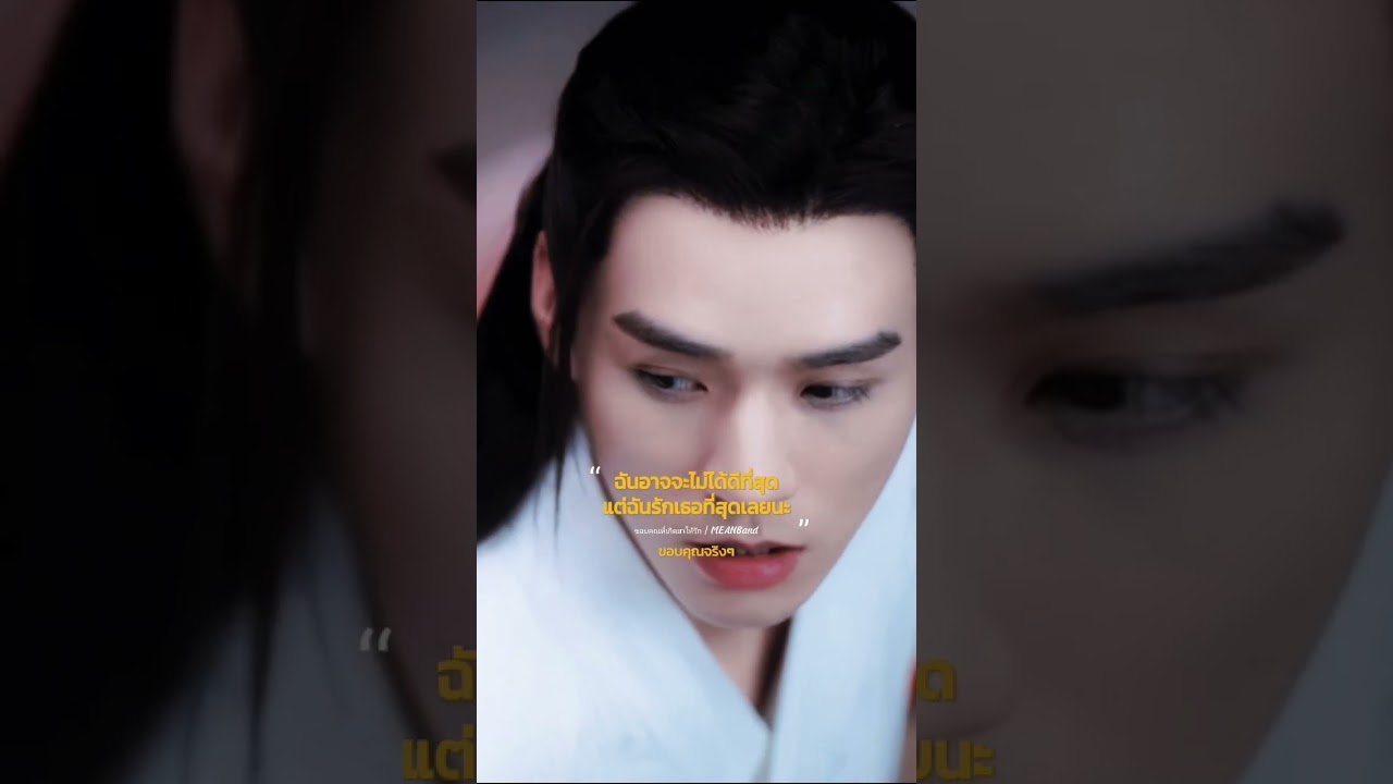 คิดถึงที่สุดเลยนะ#word of Honor#นักรบพเนจรสุดขอบฟ้า #จวิ้นฮั๋น #51129 #51129 🫶💙❤️🍊🍏🍑