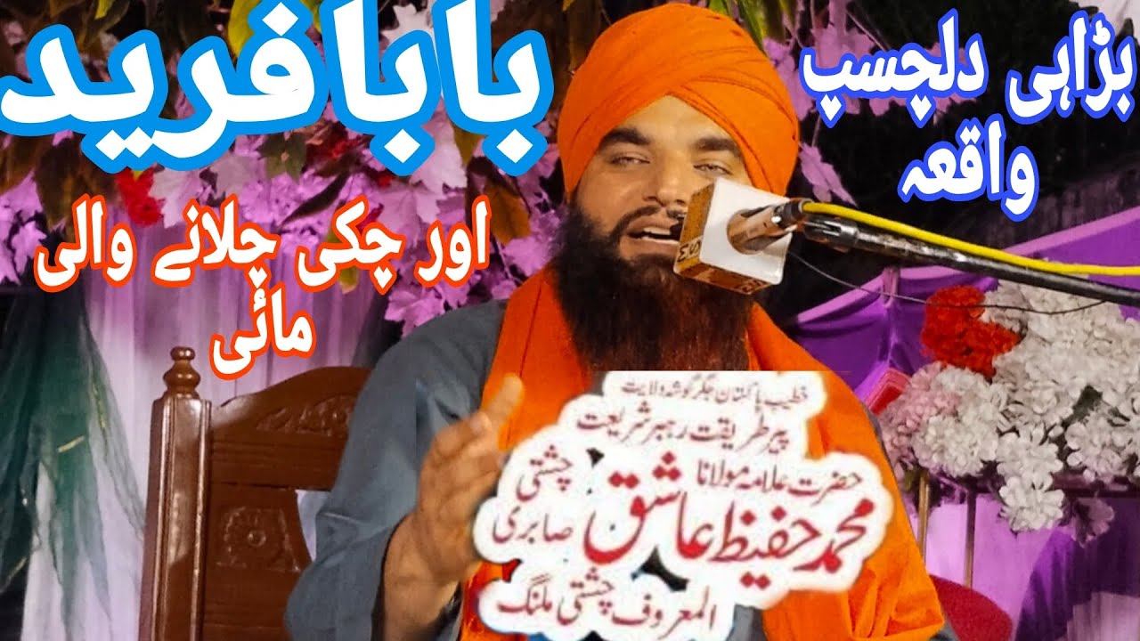 ماشاءاللہ بہت خوب۔ وڈیو اچھی لگے تو لائک اور شیئر اور سبسکرائب ضرور کیجئے۔ شکریہ۔ جزاک اللہ 