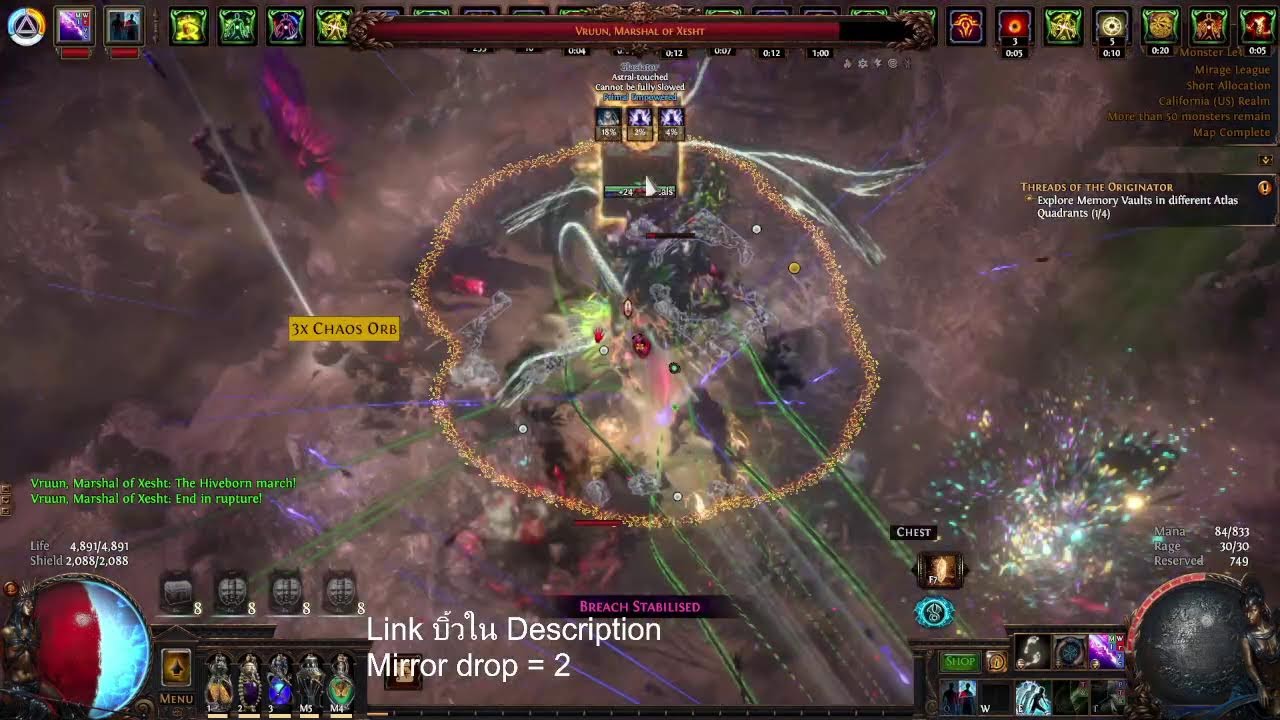 poe 1 LA Deadeye Super End game build, mirror bow มา