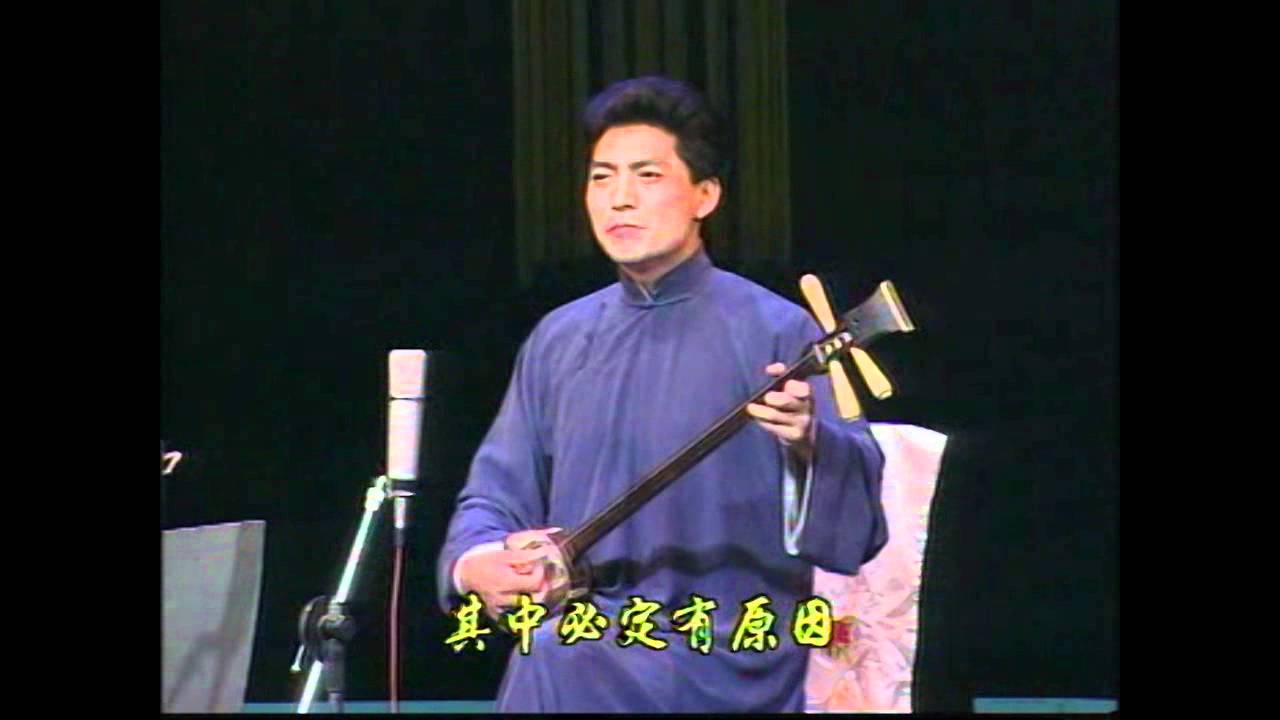 《庵堂認母》馬曉暉 徐惠新（二胡、彈詞拉唱）