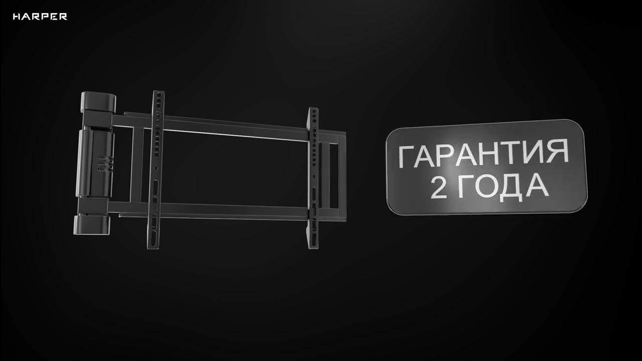 Кронштейн для телевизора Harper TVE-8032M