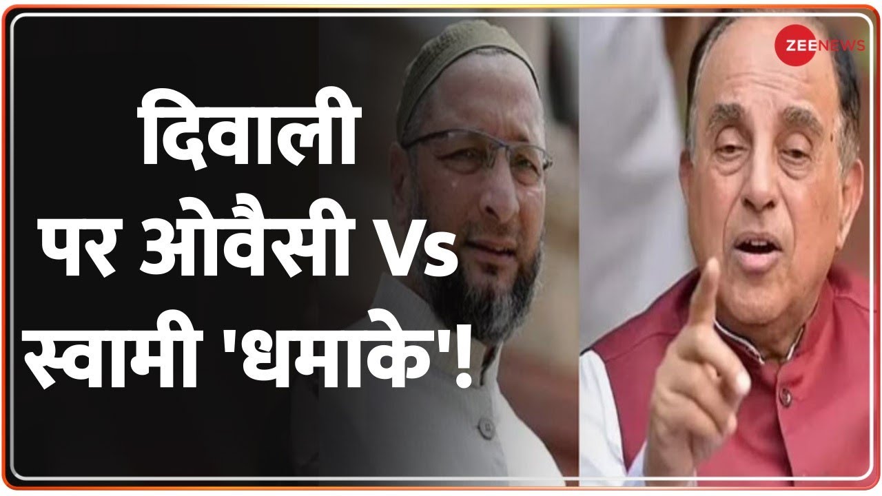 Kasam Samvidhan Ki : ज्ञानवापी पर 'ज्ञान' बढ़ाने वाली डिबेट | Asaduddin Owaisi Vs Subramanian Swamy
