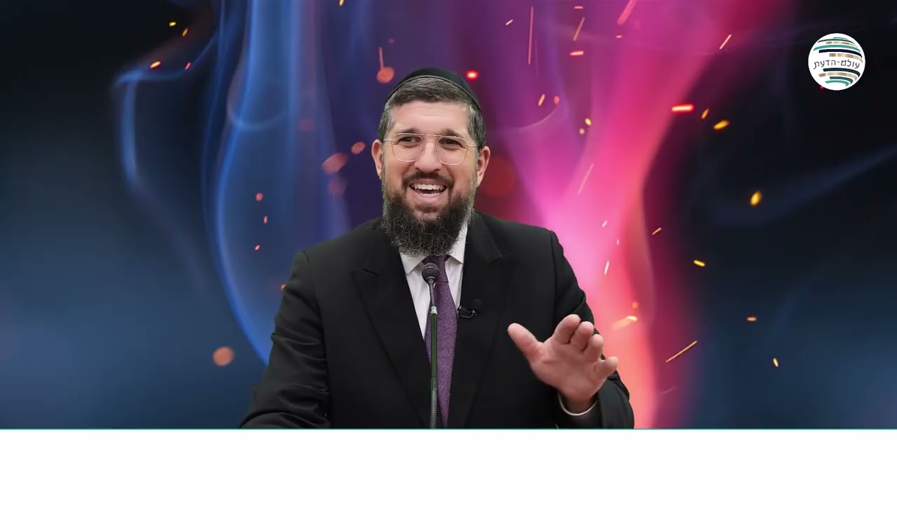 מרתק, סגולת ראש חודש ניסן | תשפ