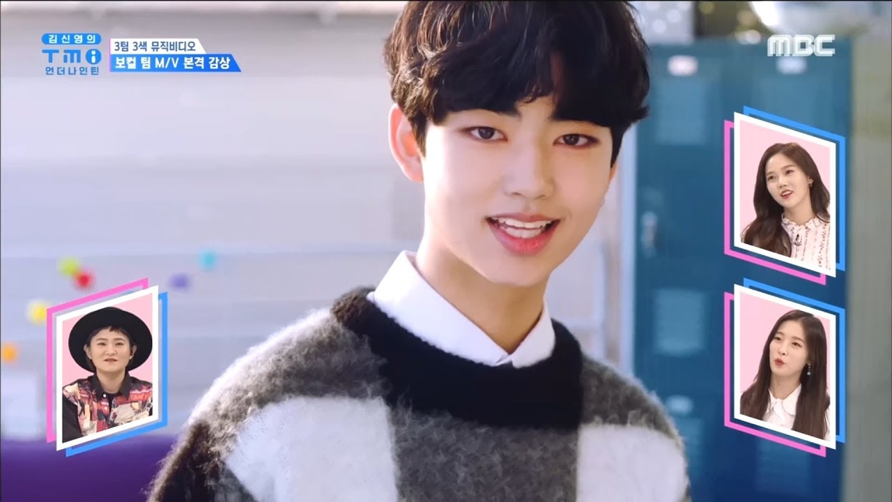 [HOT]  Perform well  , 김신영의 TMI X 언더나인틴 20181125
